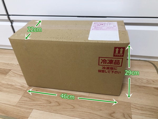 まごころケア食はコンパクト1