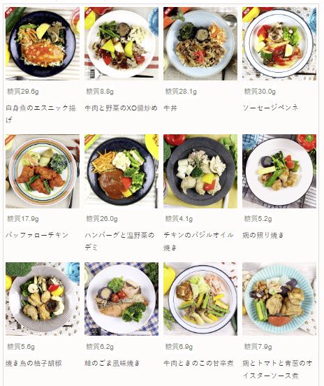 豊富なメニューから自由に選べる