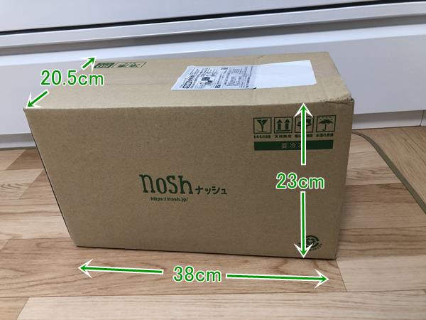 比較的早い配達とシンプルな梱包1