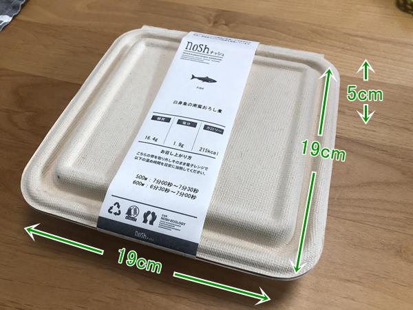 チュラルでオシャレなパッケージ