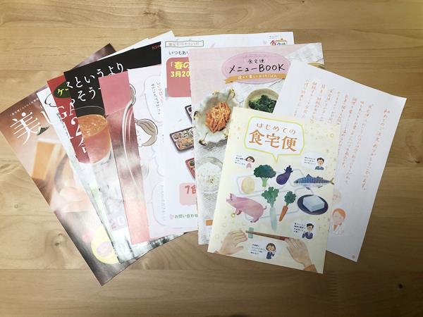 フルカラーのチラシと読みもの冊子
