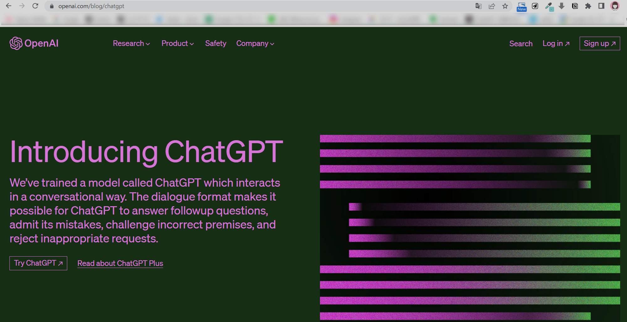 ChatGPT 公式サイトにインターネットブラウザを通してアクセスします。