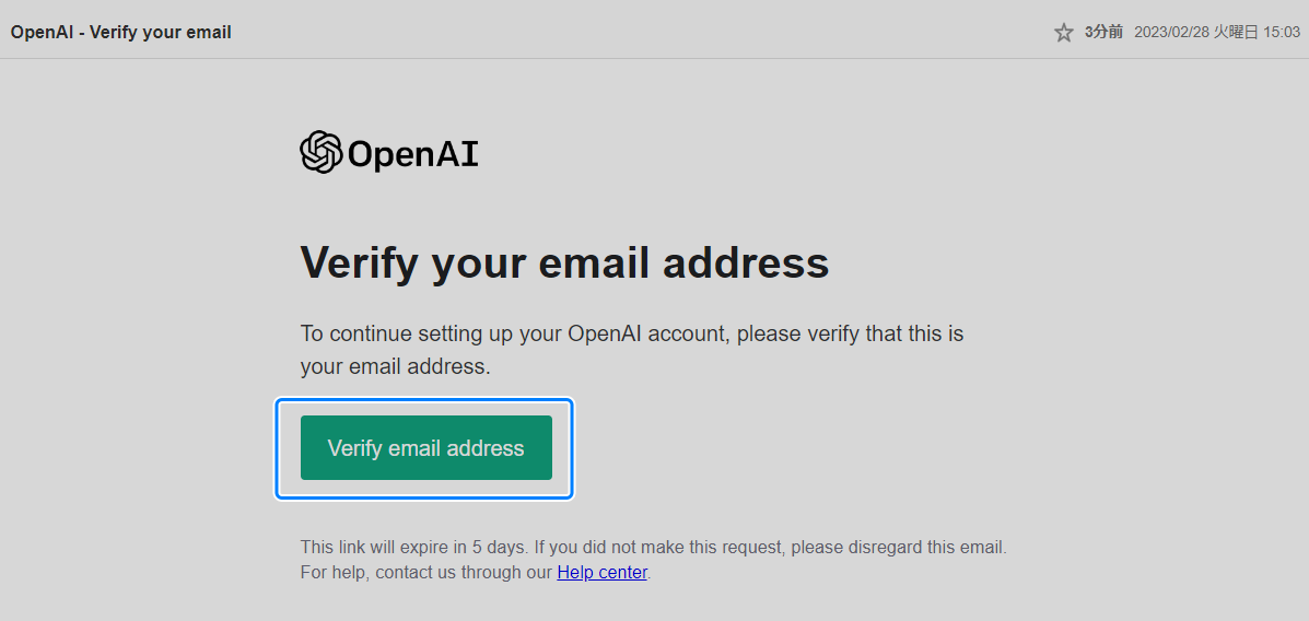 送られてきたメールの「Verify email address」をクリックする。